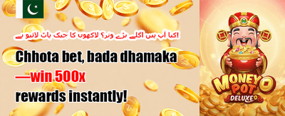 دوست کو لائیں، بونس پائیں promotional banner